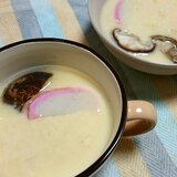 白だしで簡単！もち入り茶碗蒸し